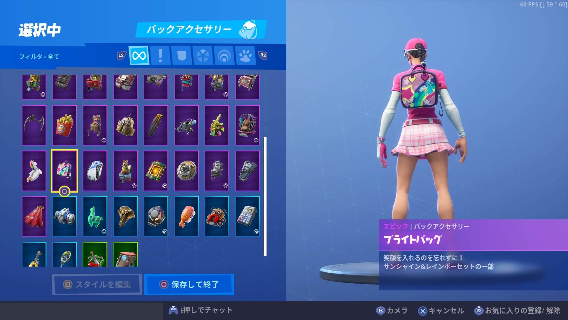 バーディー