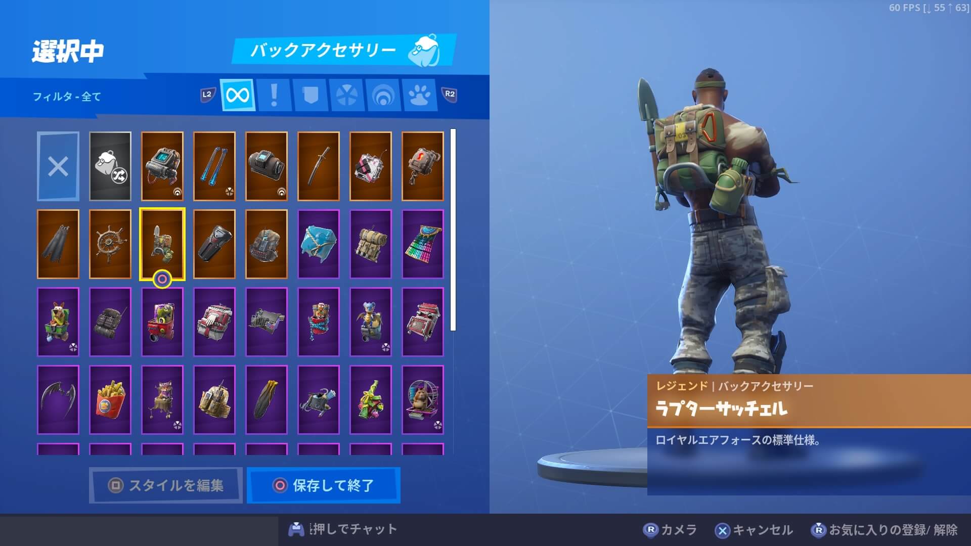 バンダリア