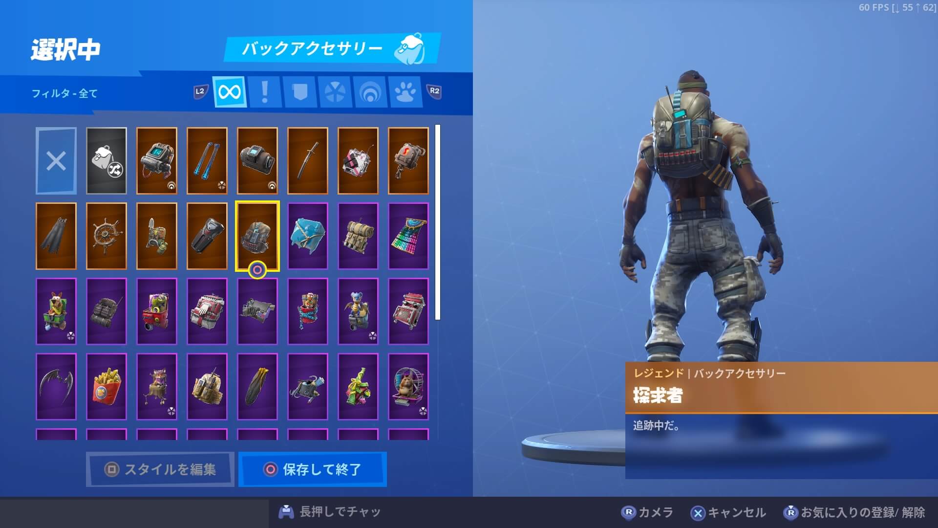 バンダリア