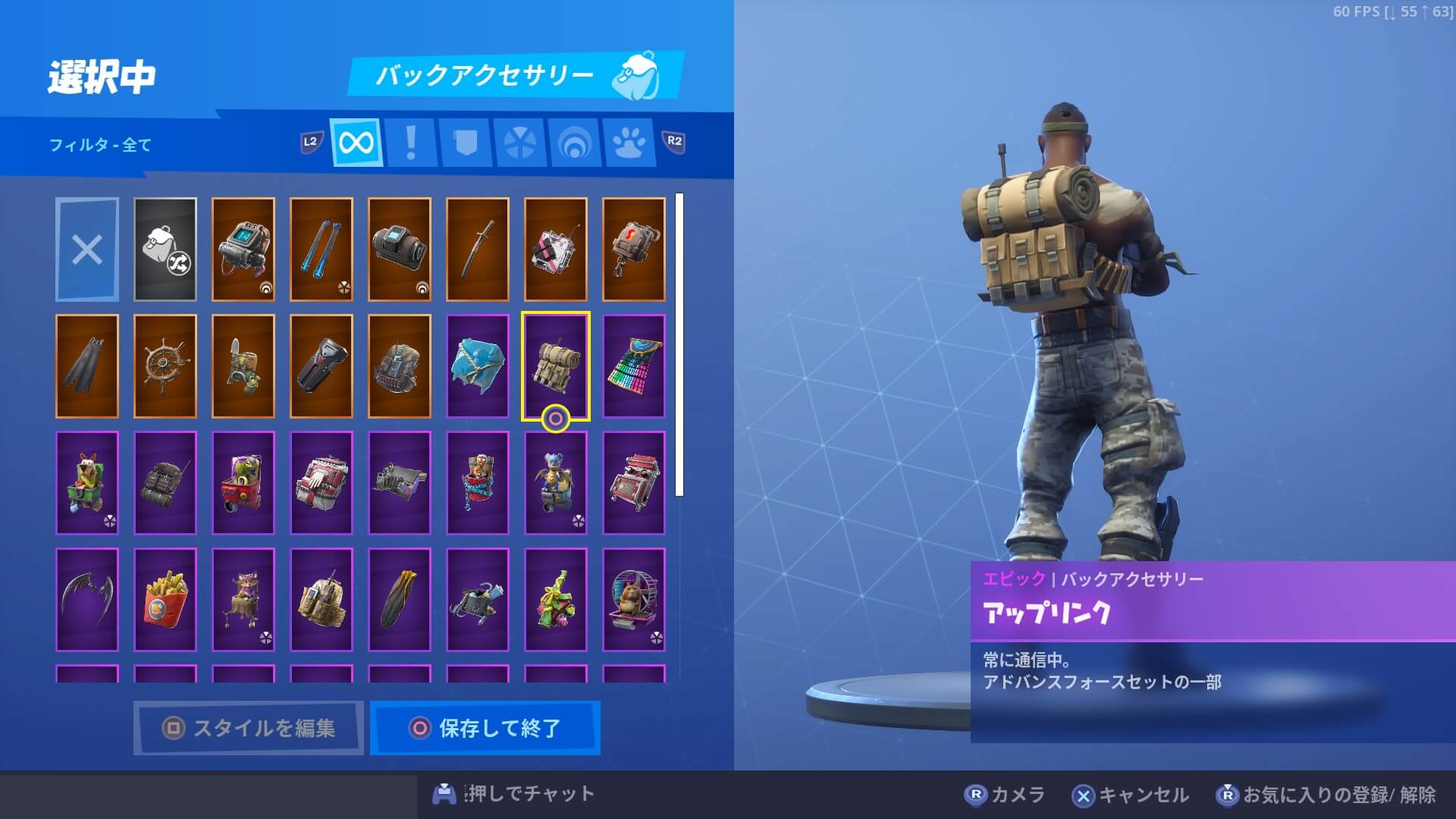 バンダリア