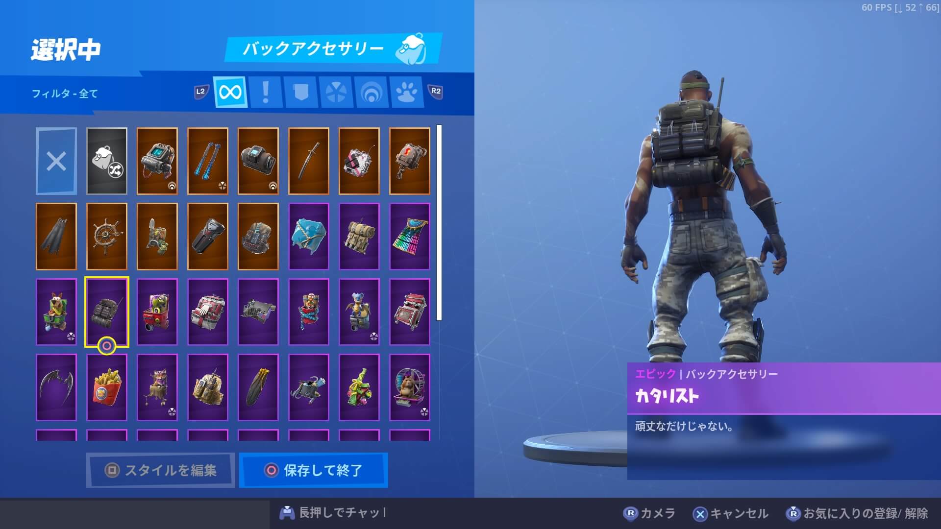 バンダリア