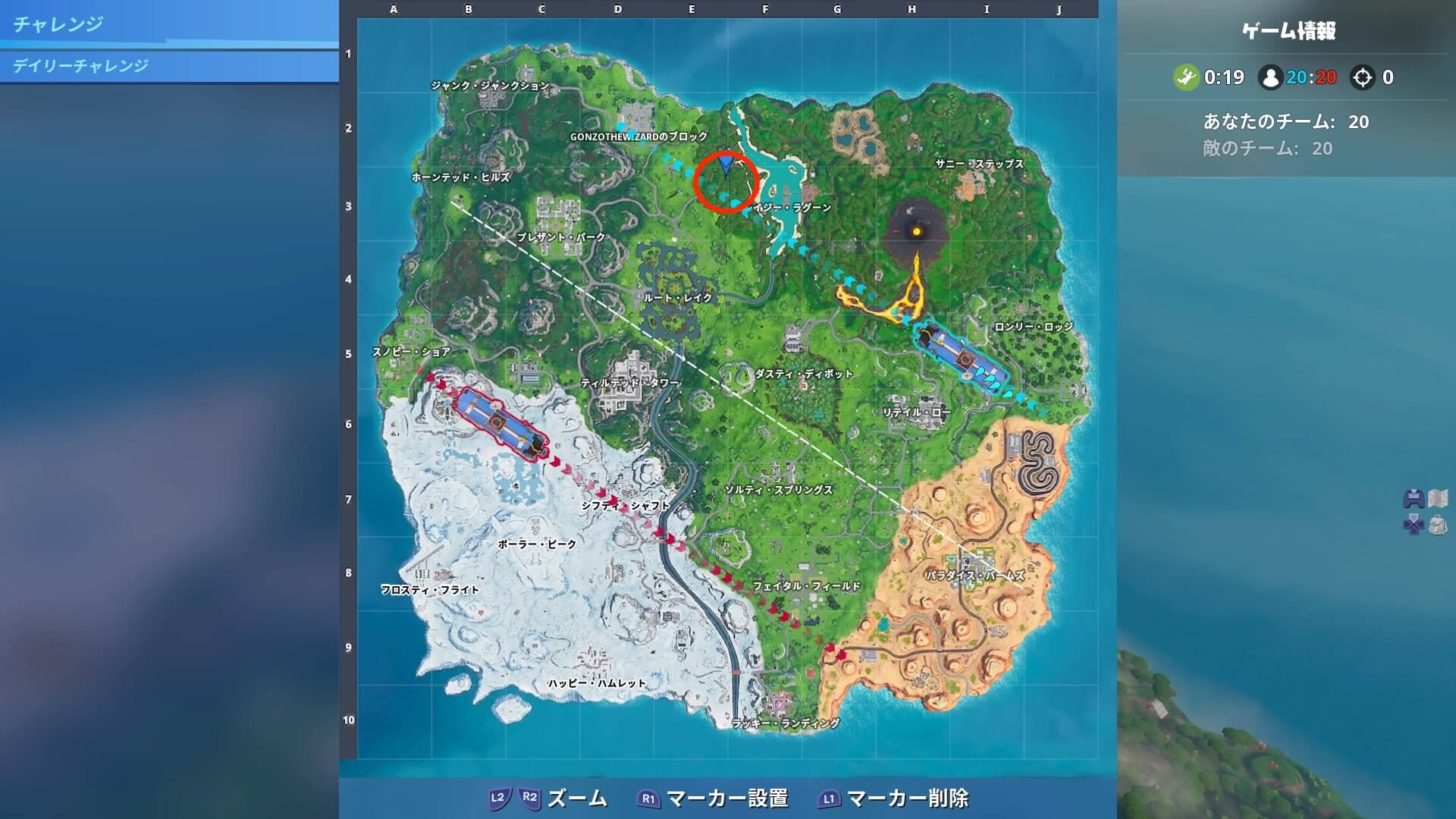 フォートナイト