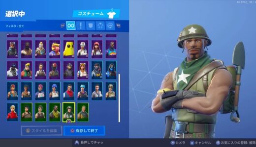 フォートナイト：スキンの顔だけを変更できたらいいと思わない？