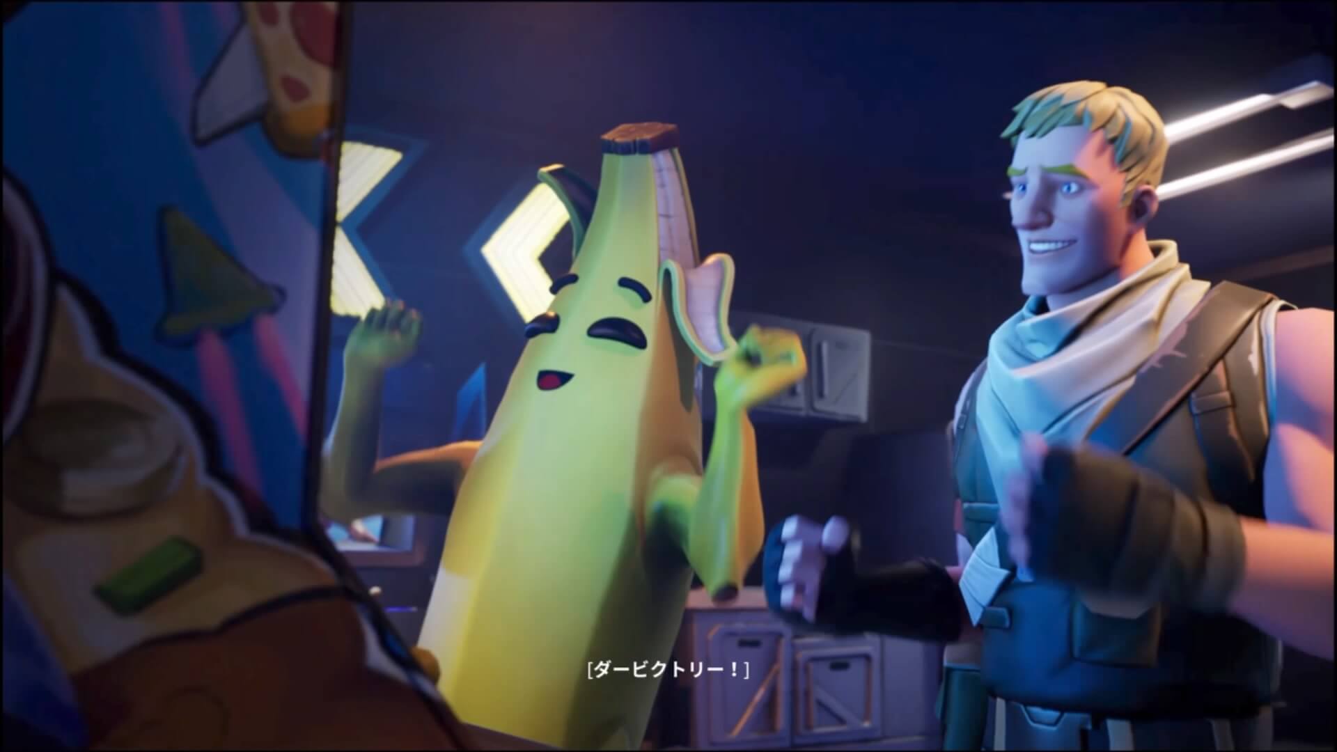 フォートバイト