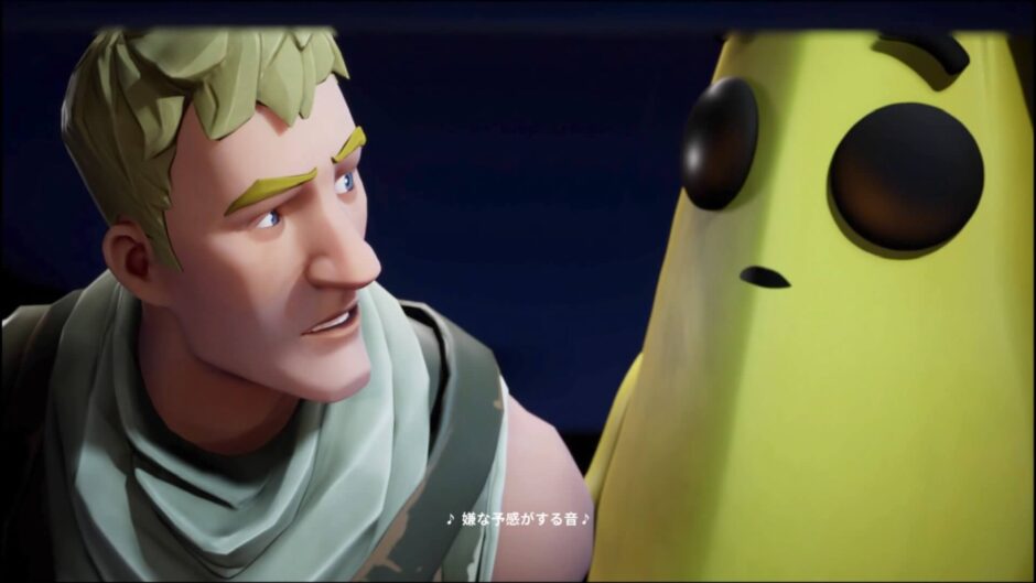 フォートナイト