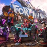 フォートナイト サーバー応答なし