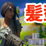 フォートナイト ギアスペシャリスト マヤ