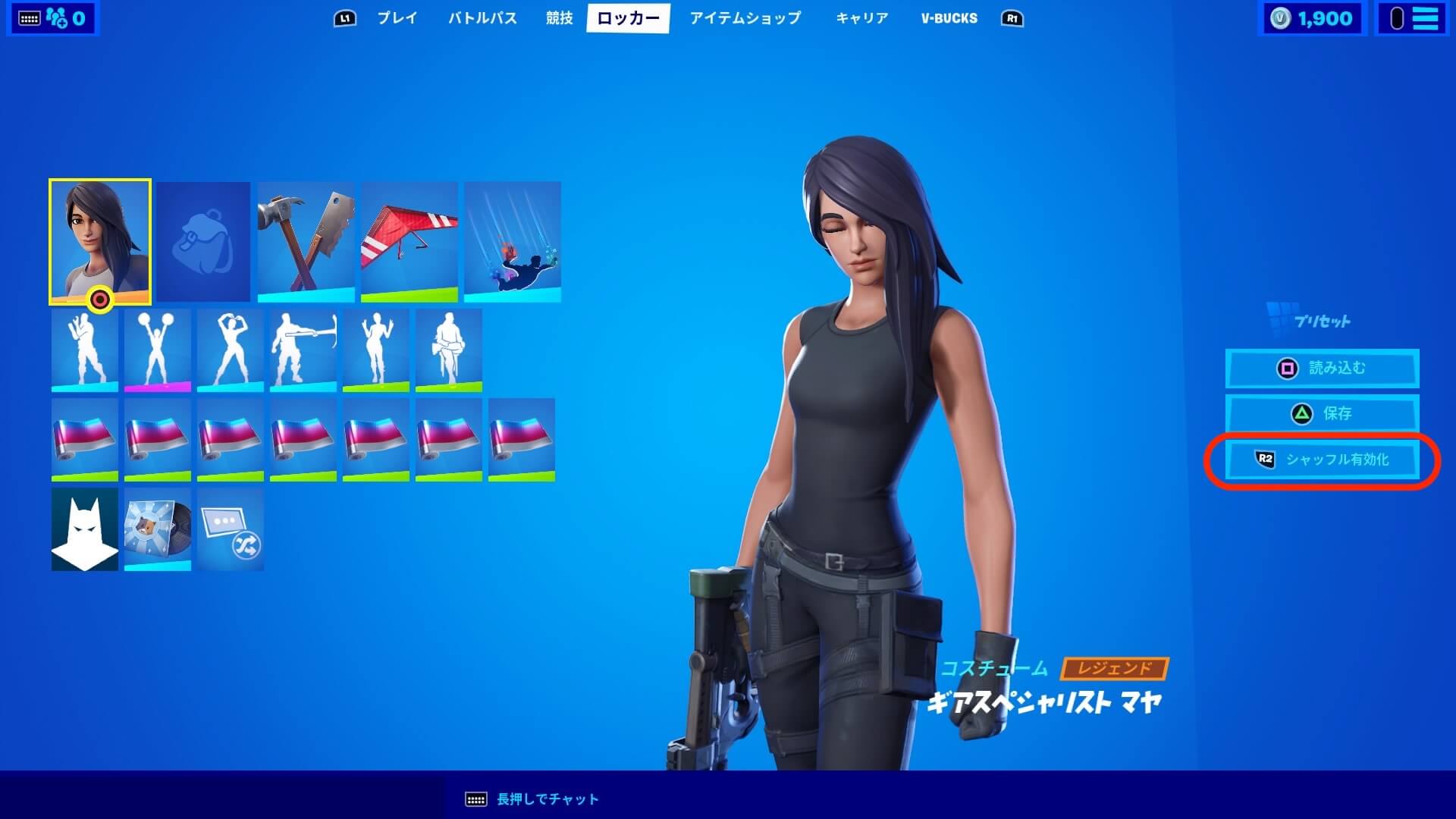 Fortnite
