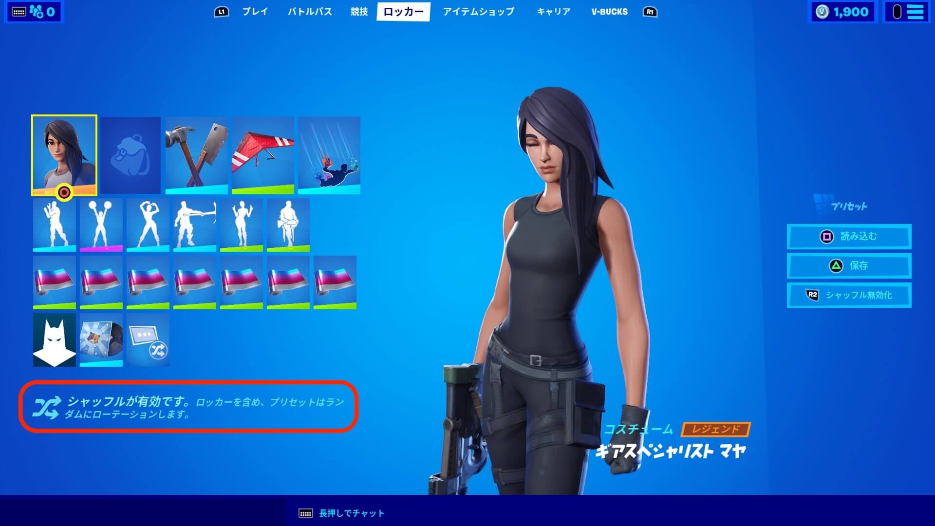 Fortnite