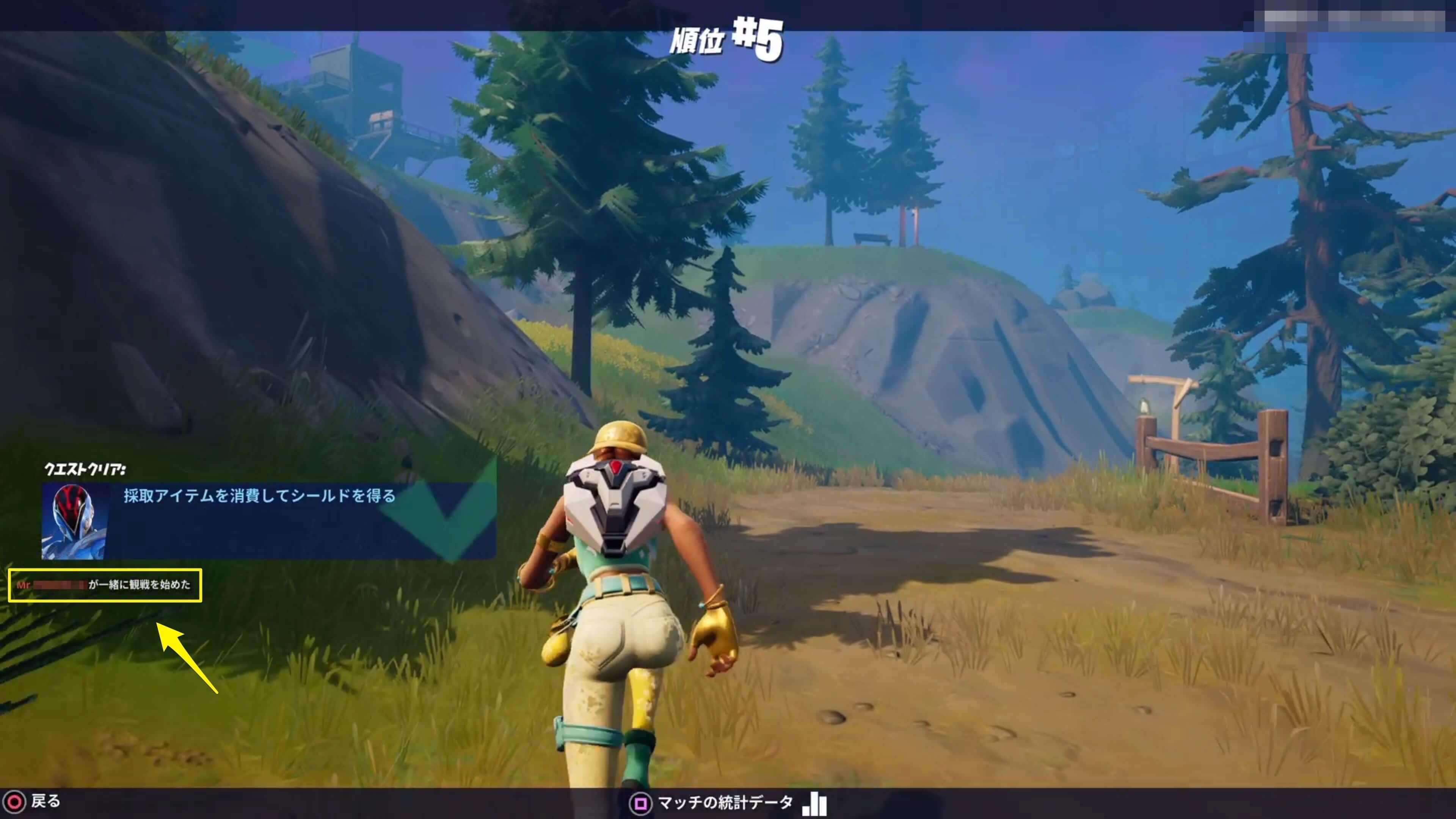 フォートナイト