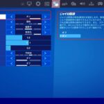 フォートナイト