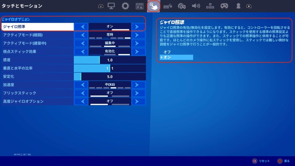 フォートナイト