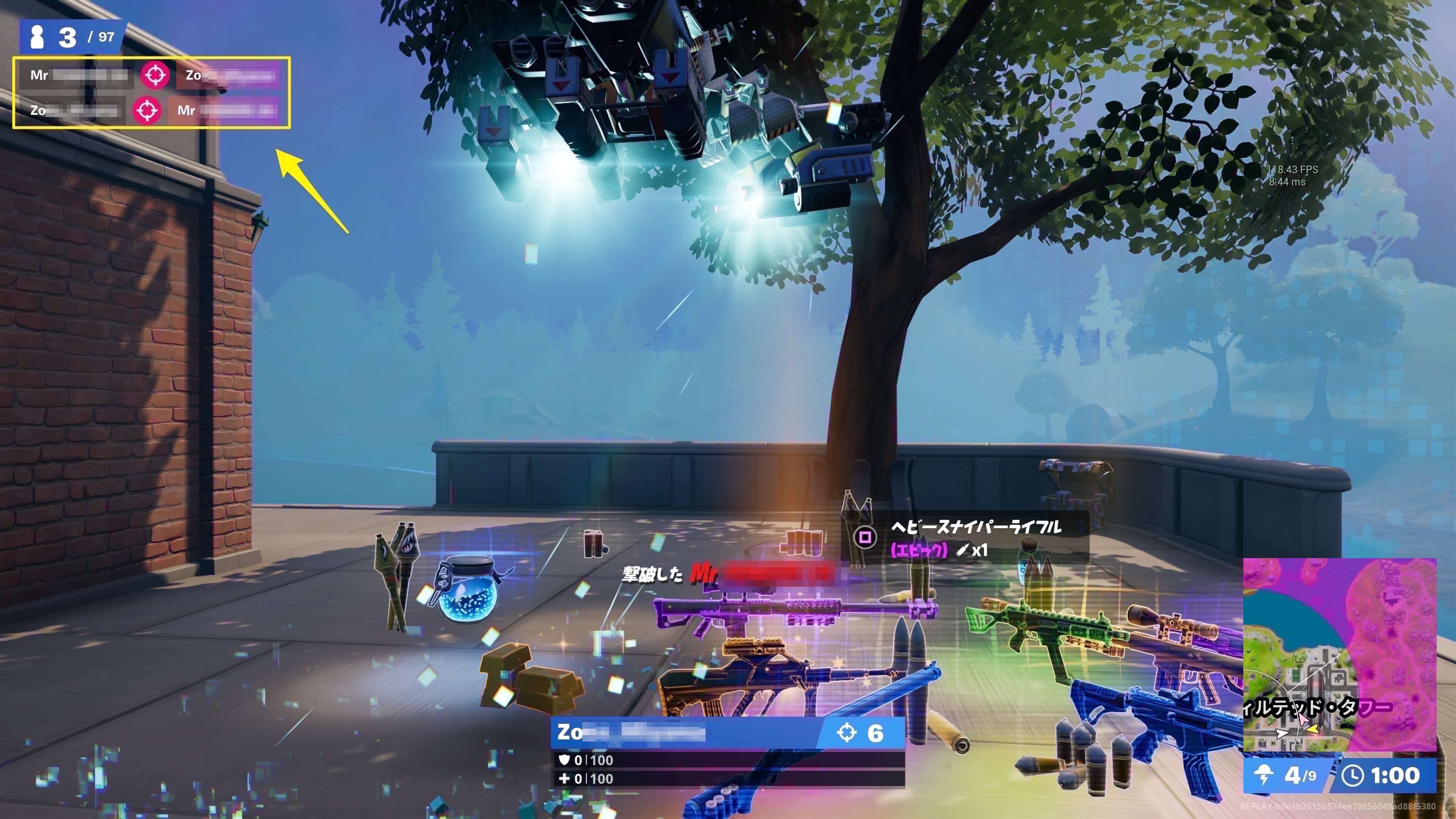 フォートナイト