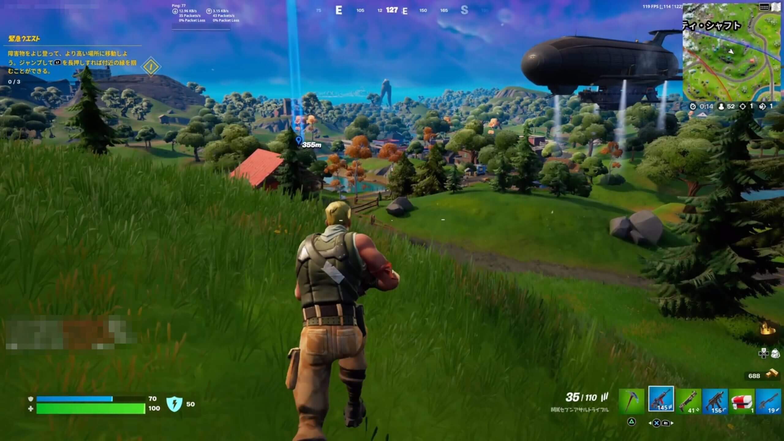 フォートナイト