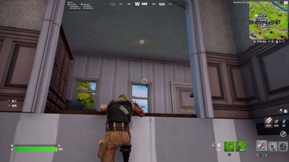フォートナイト