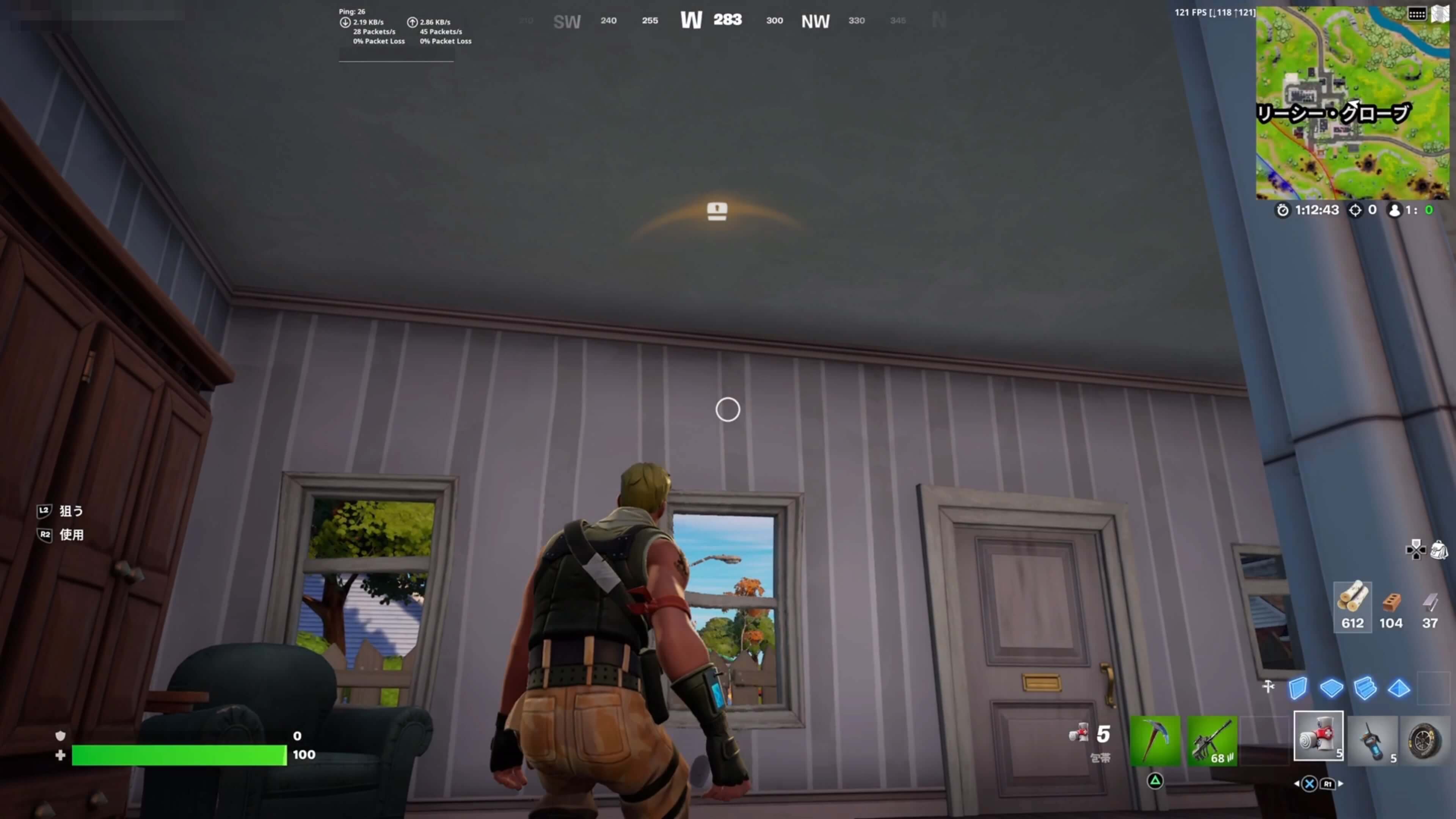 フォートナイト