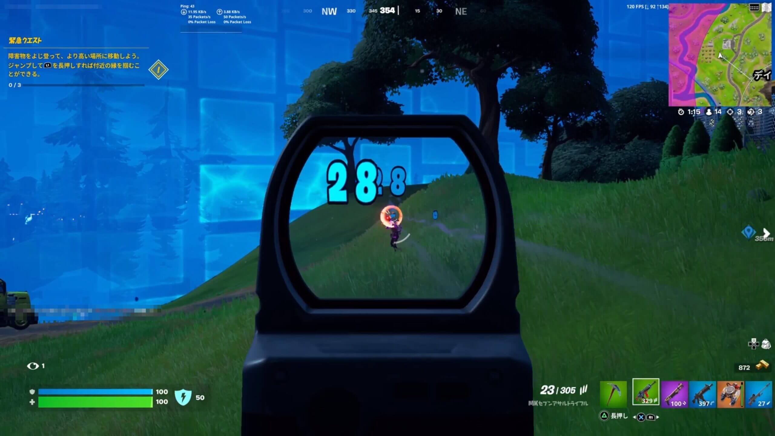 フォートナイト