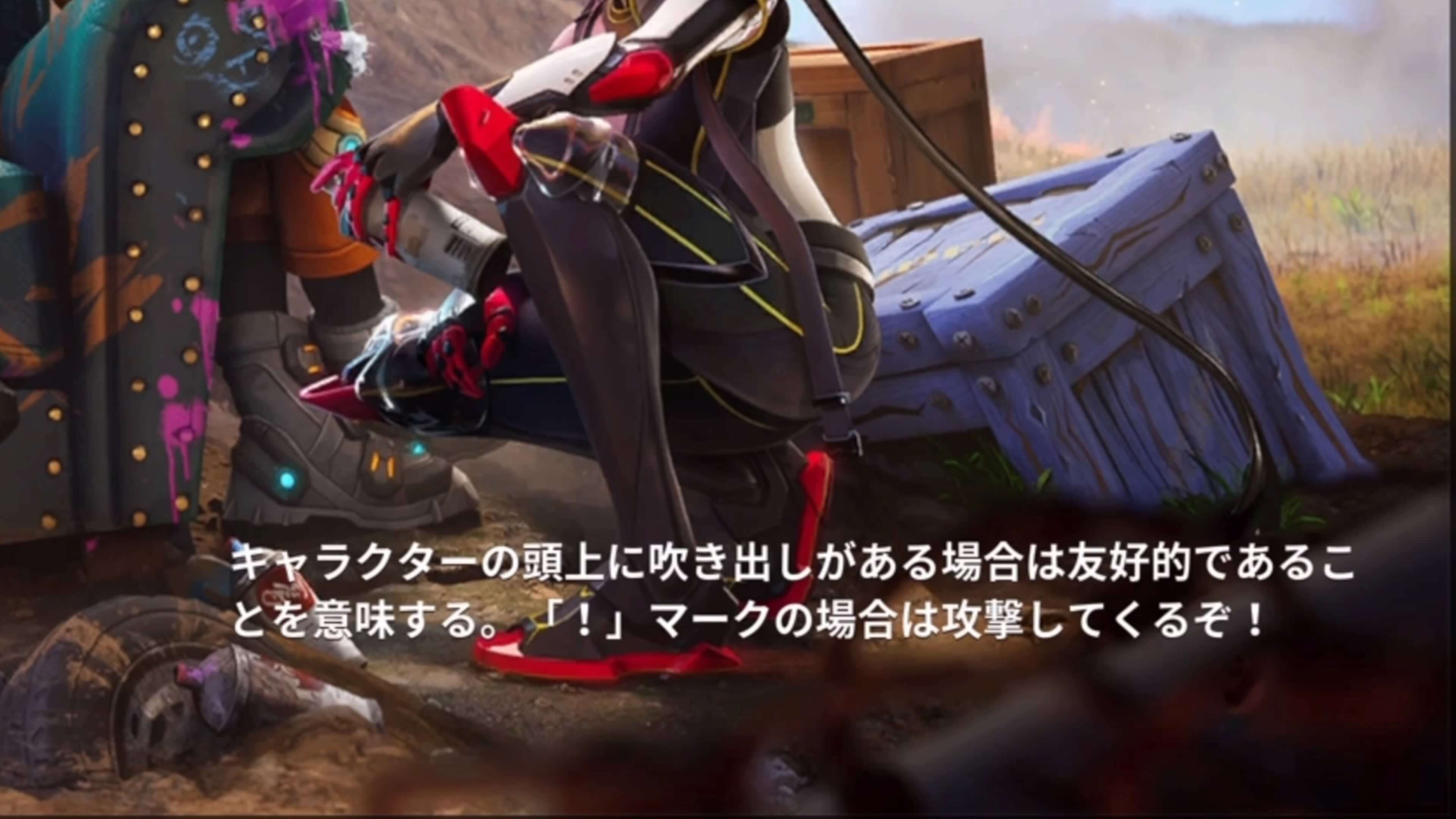フォートナイト