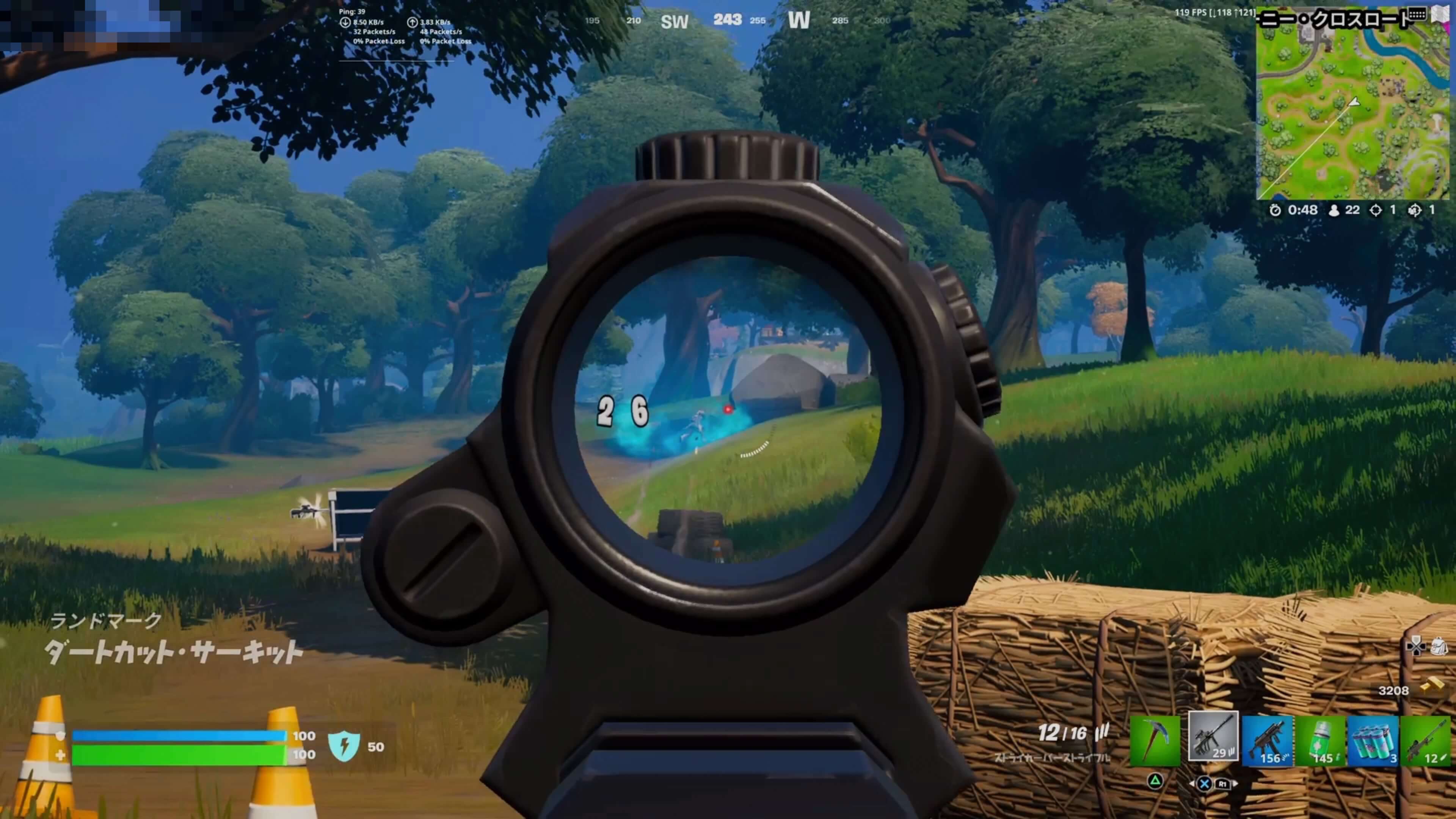 フォートナイト