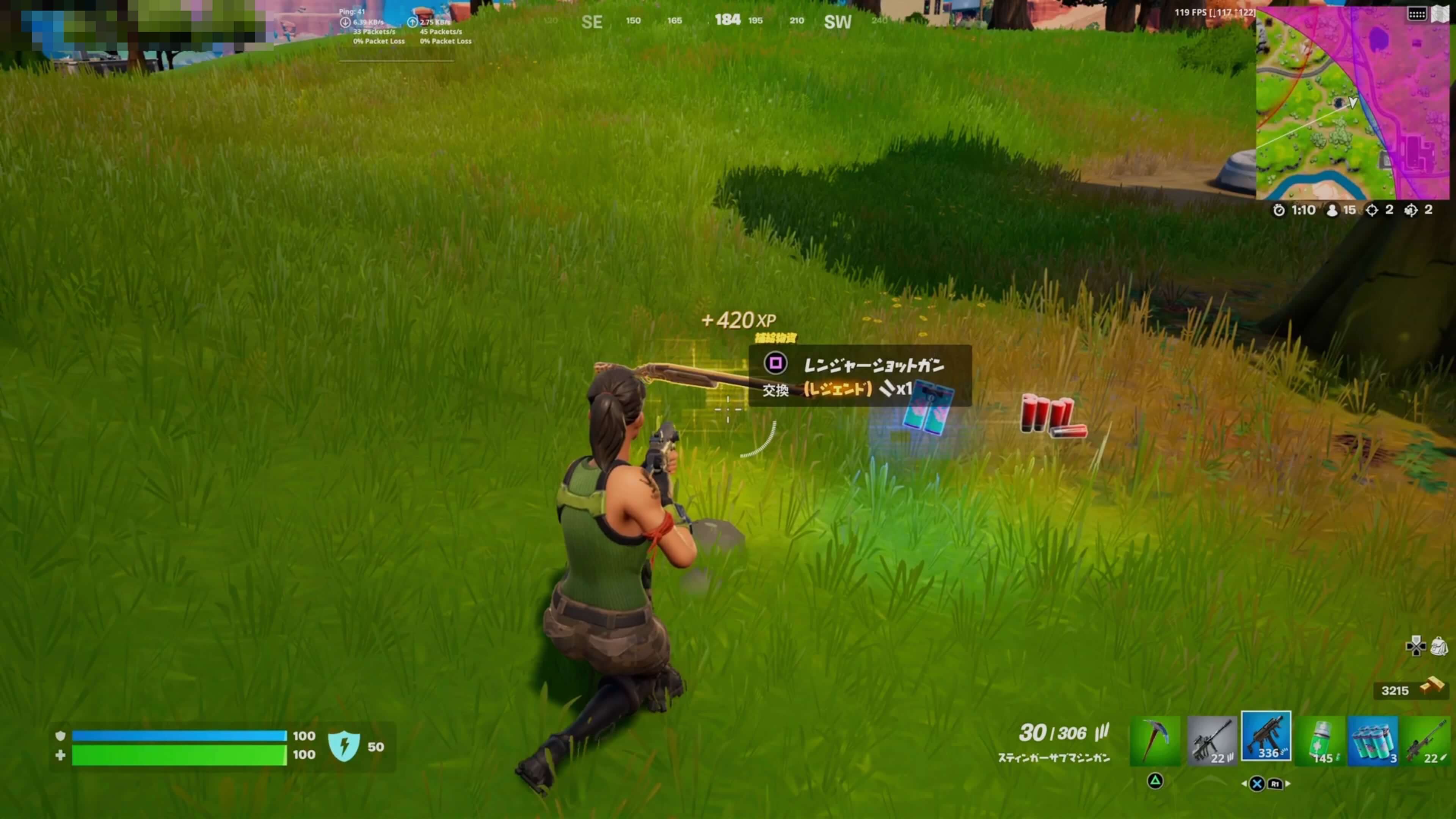 フォートナイト