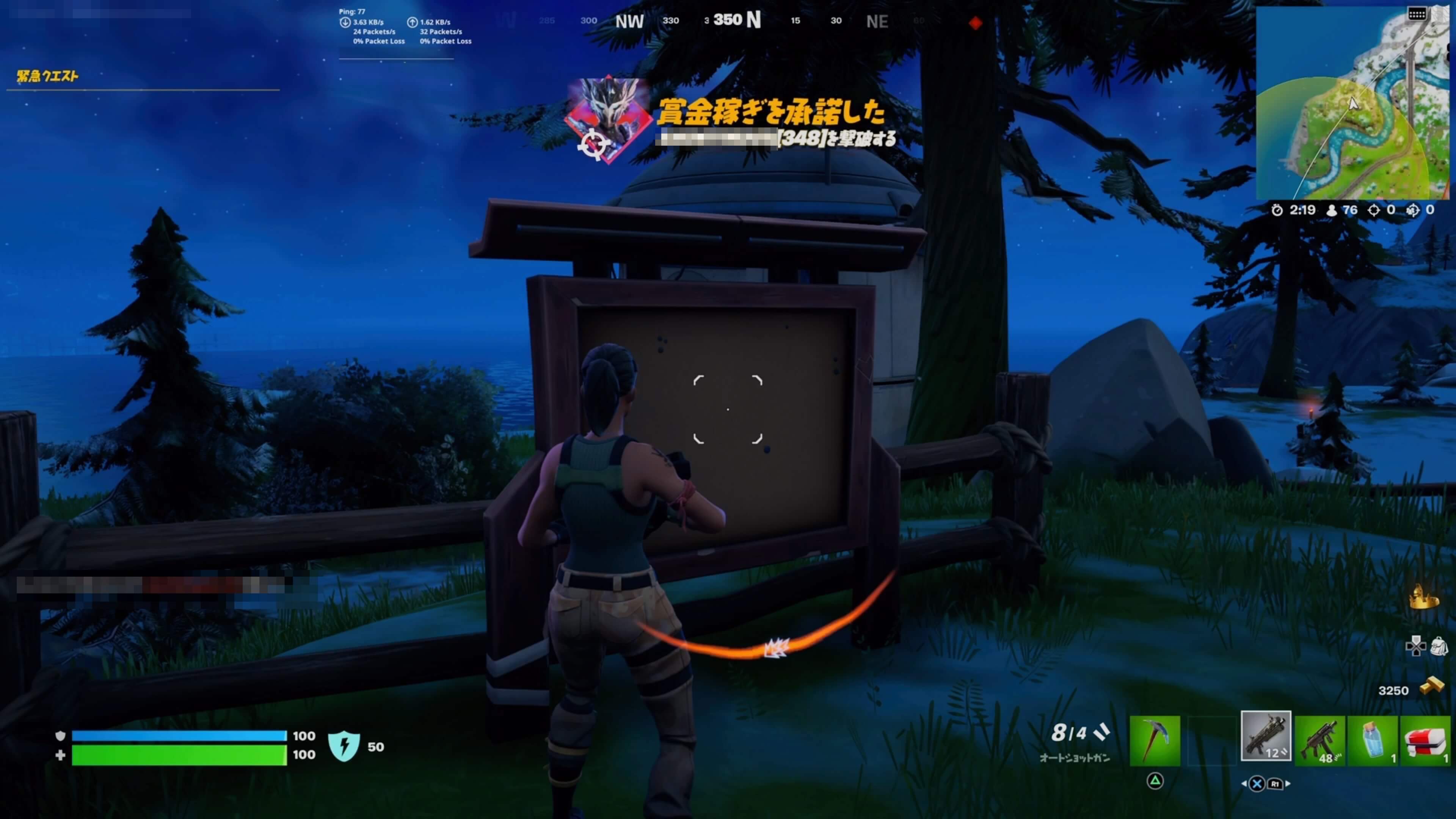 フォートナイト