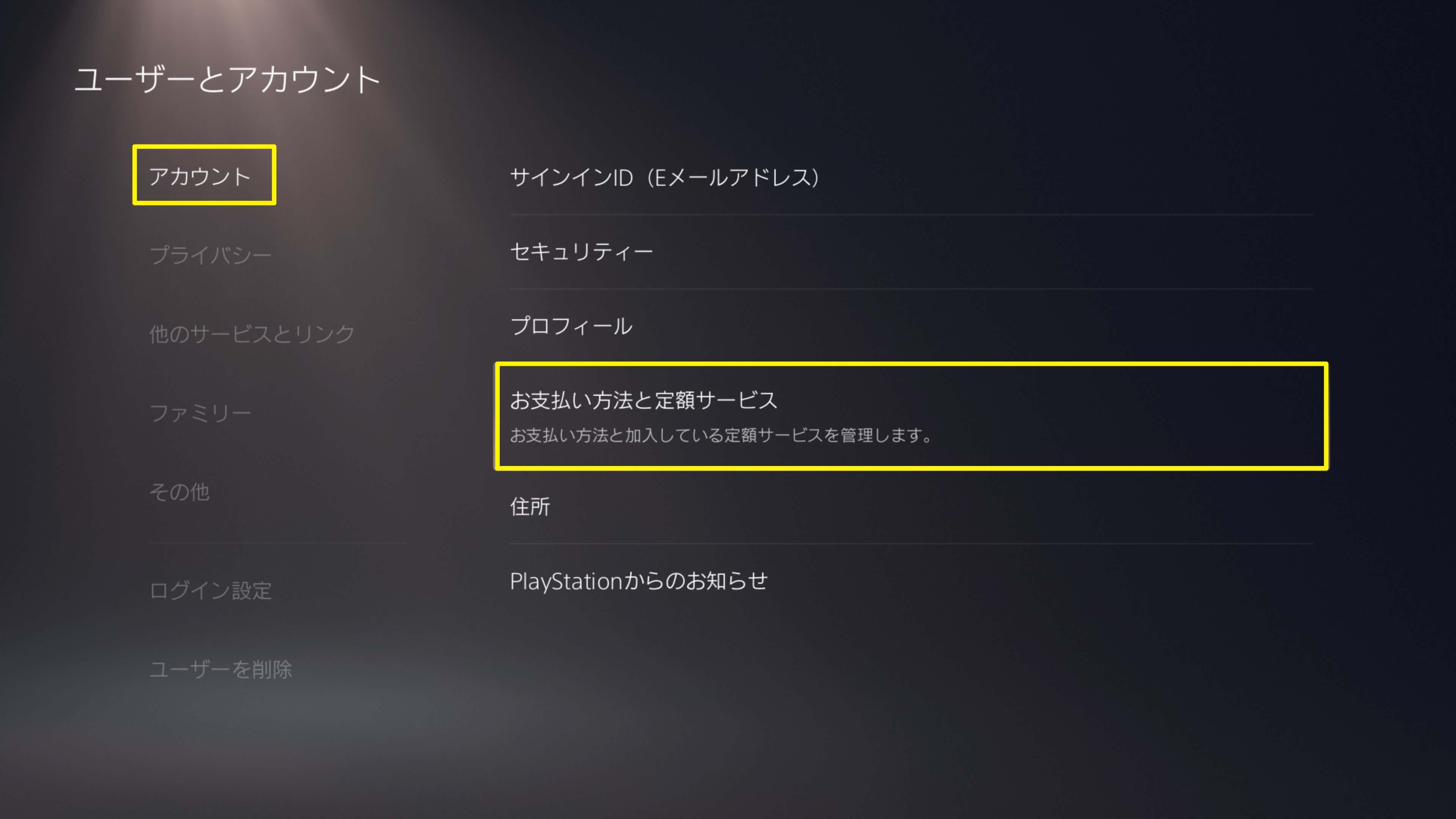 フォートナイト