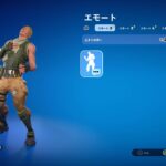 フォートナイトのエモート「止まらぬ笑い」
