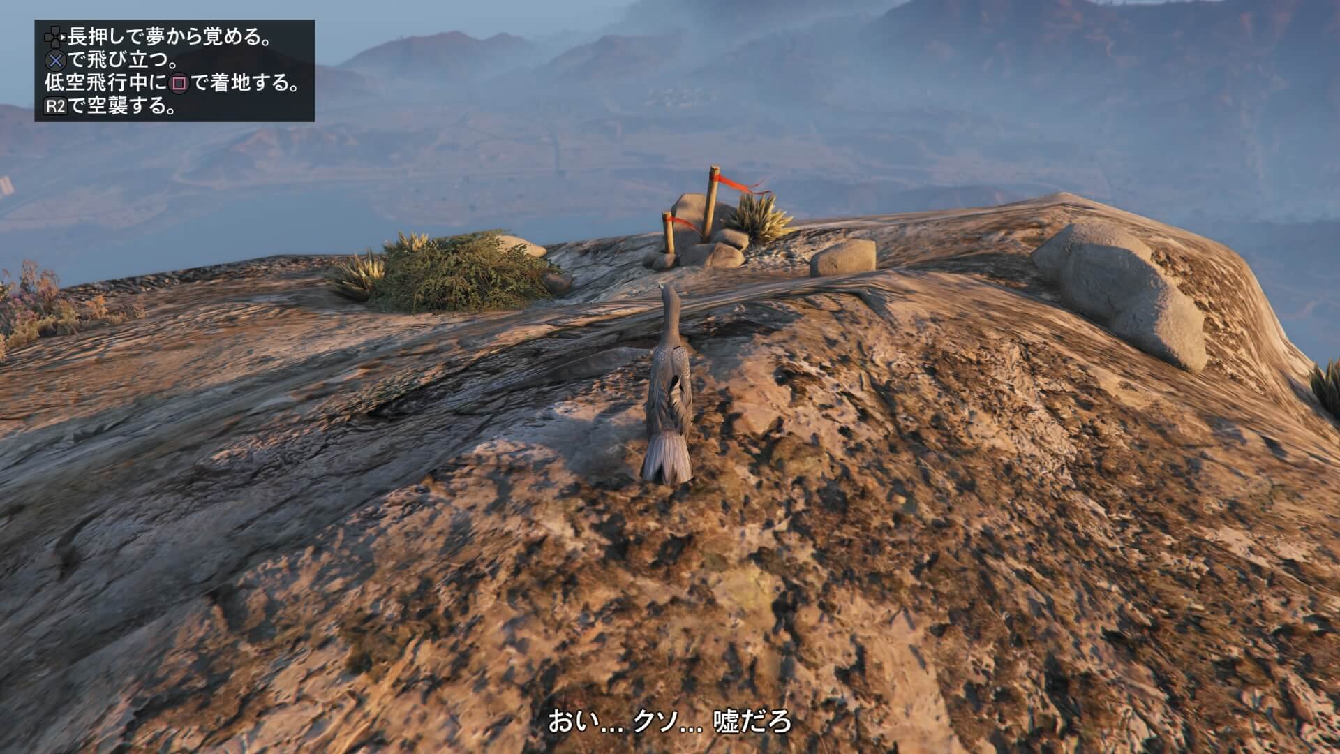 Grand Theft Auto V_20141212223437