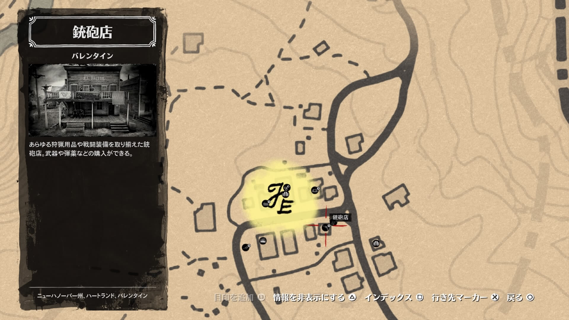 Red Dead Redemption 2