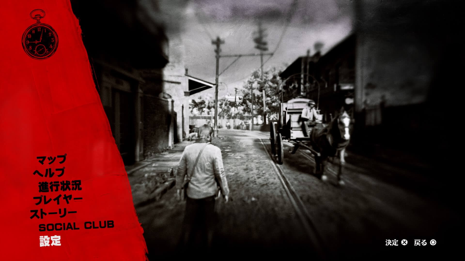 Red Dead Redemption 2