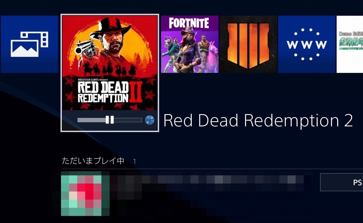 RDR2コピー画面