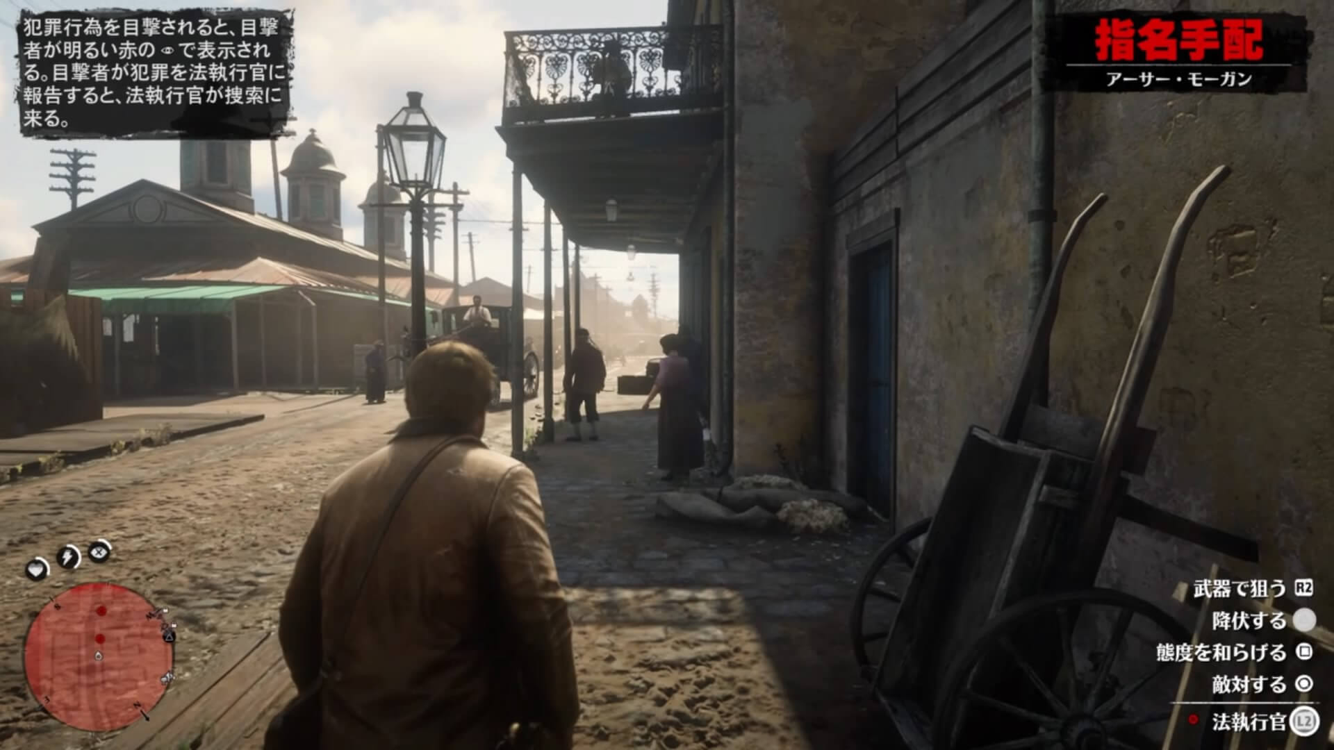 Red Dead Redemption 2