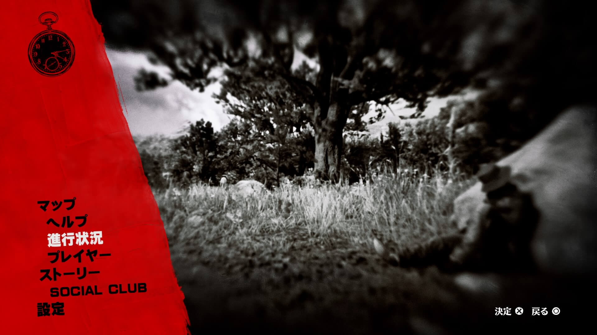 Red Dead Redemption 2