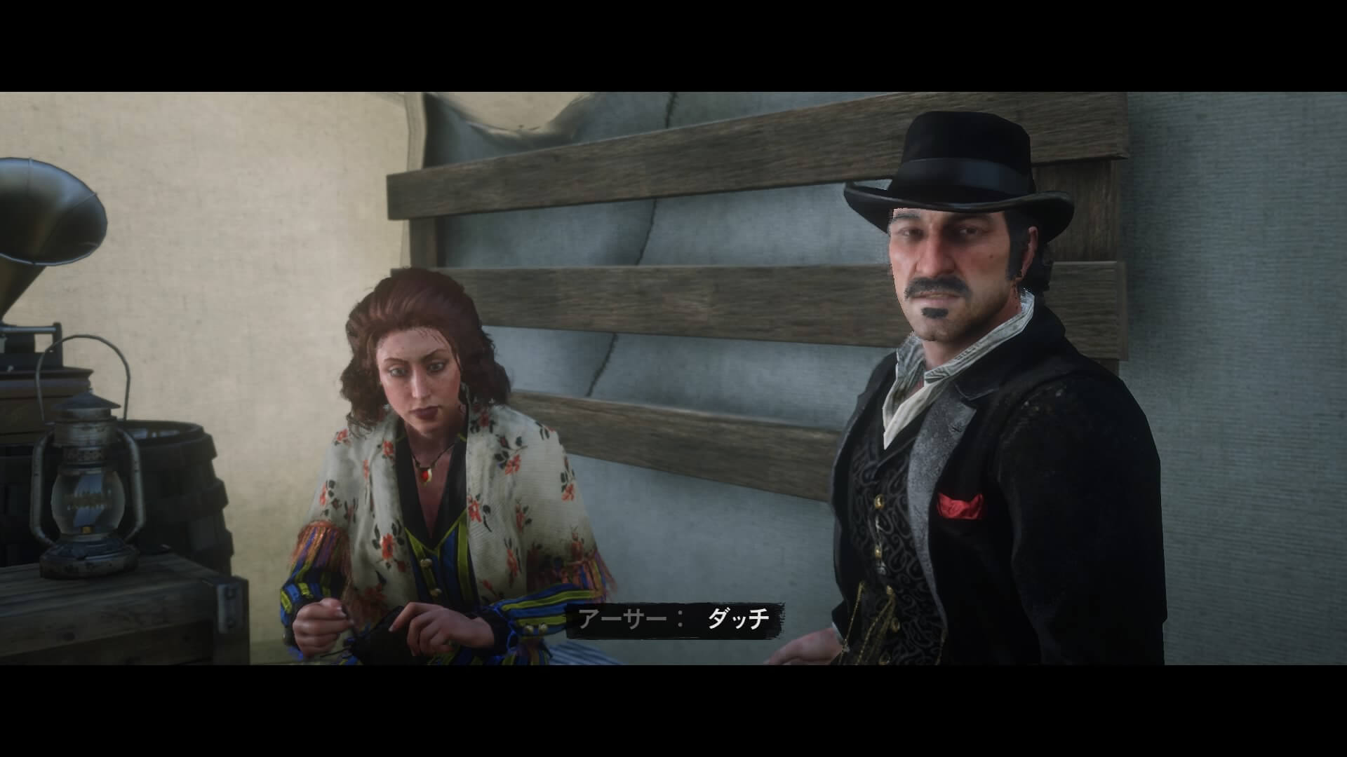 Red Dead Redemption 2