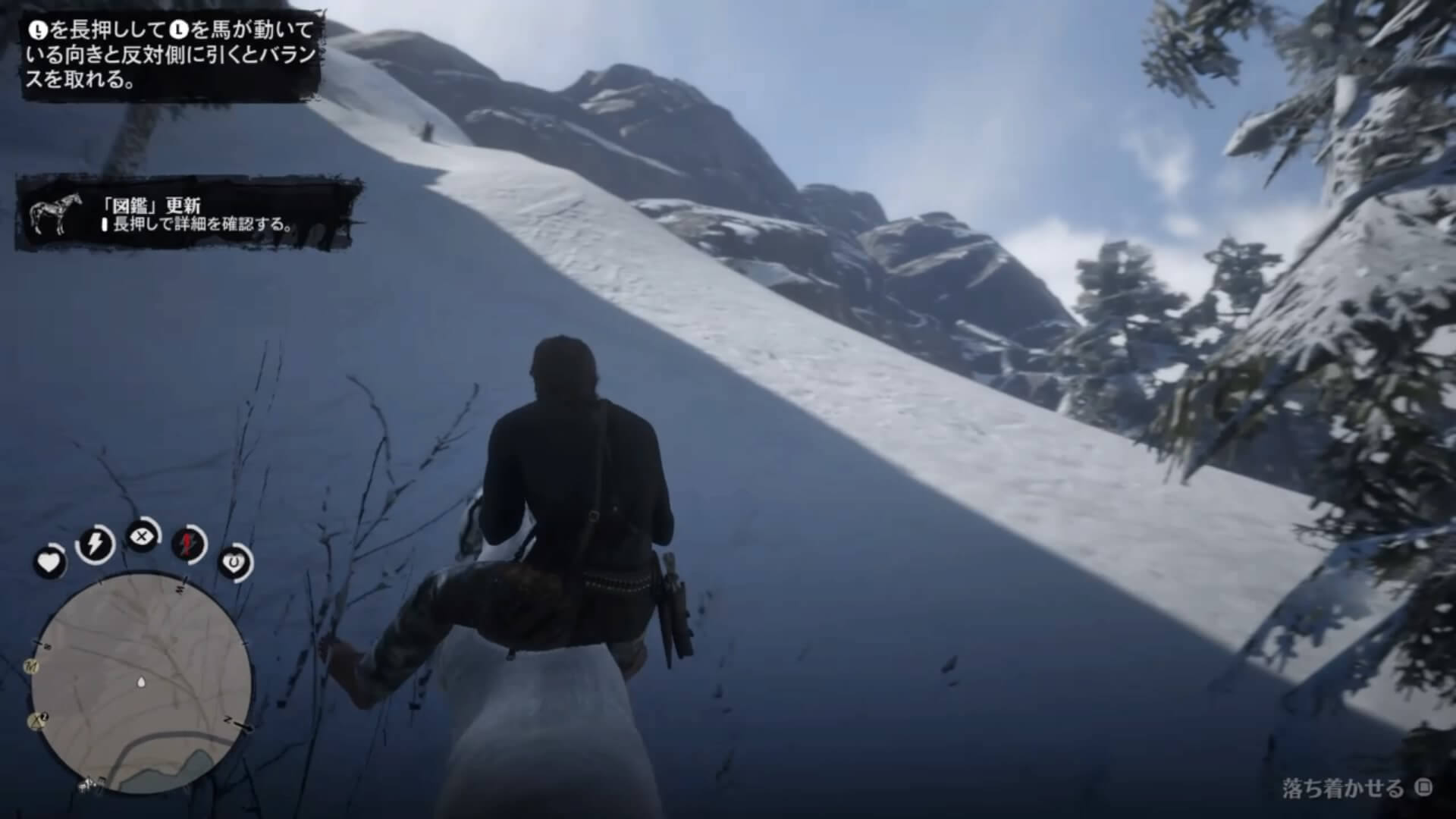 Red Dead Redemption 2