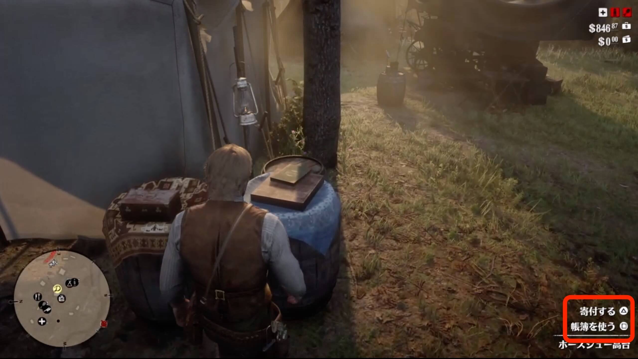 Red Dead Redemption 2