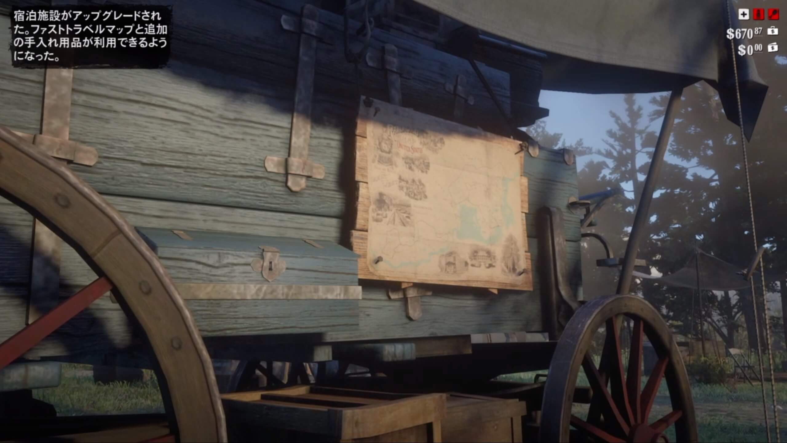 Red Dead Redemption 2