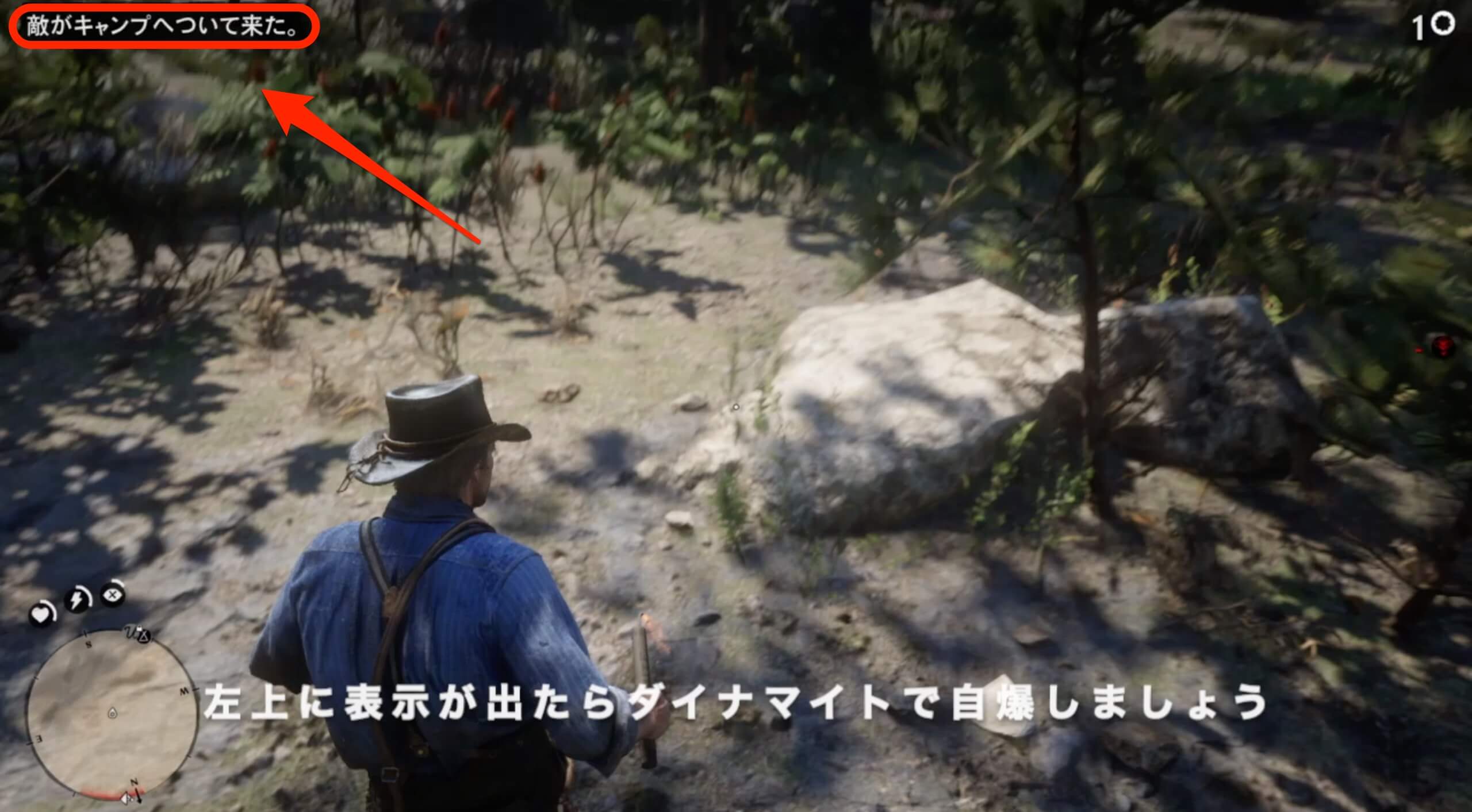Red Dead Redemption 2