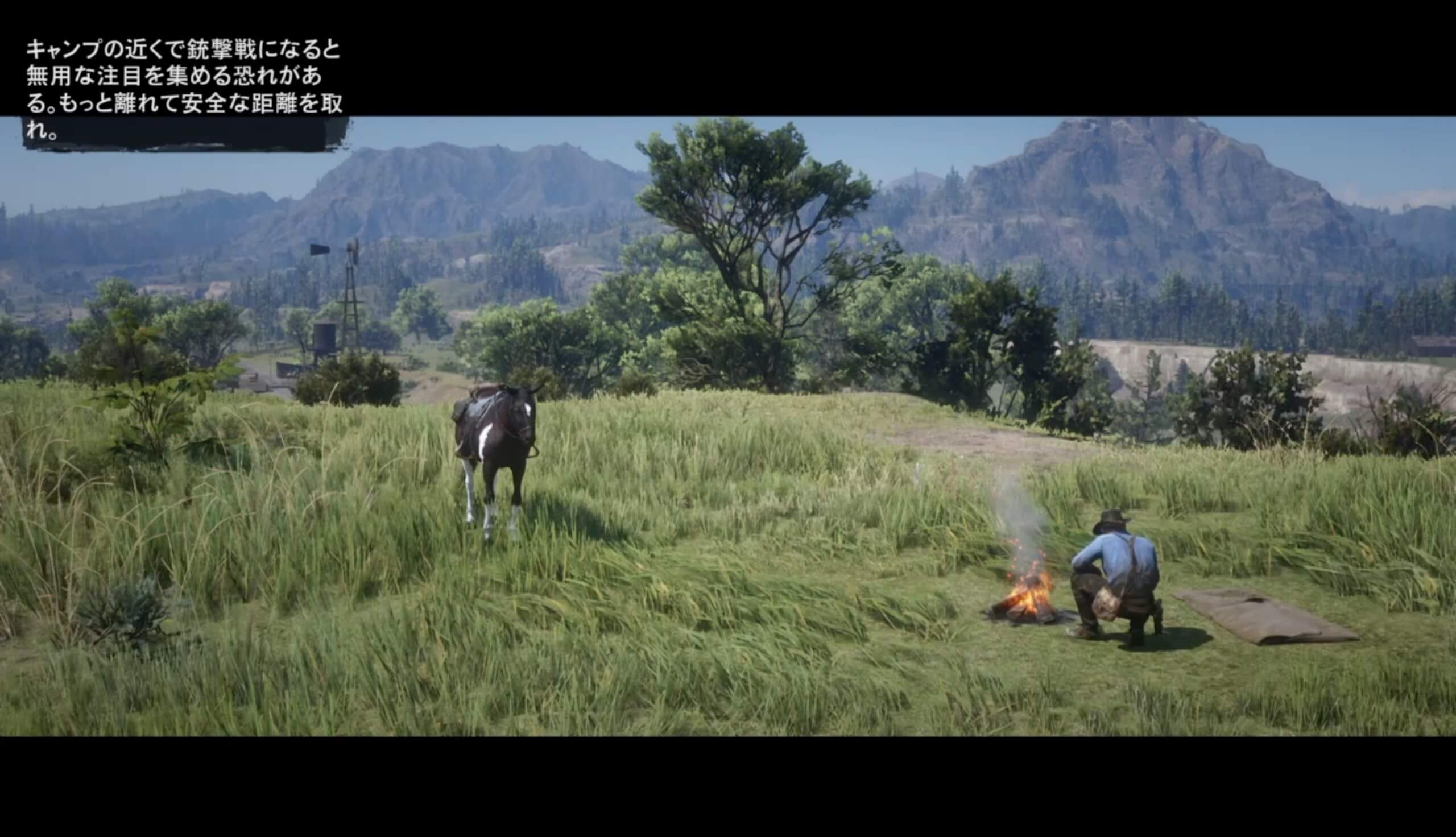 Red Dead Redemption 2