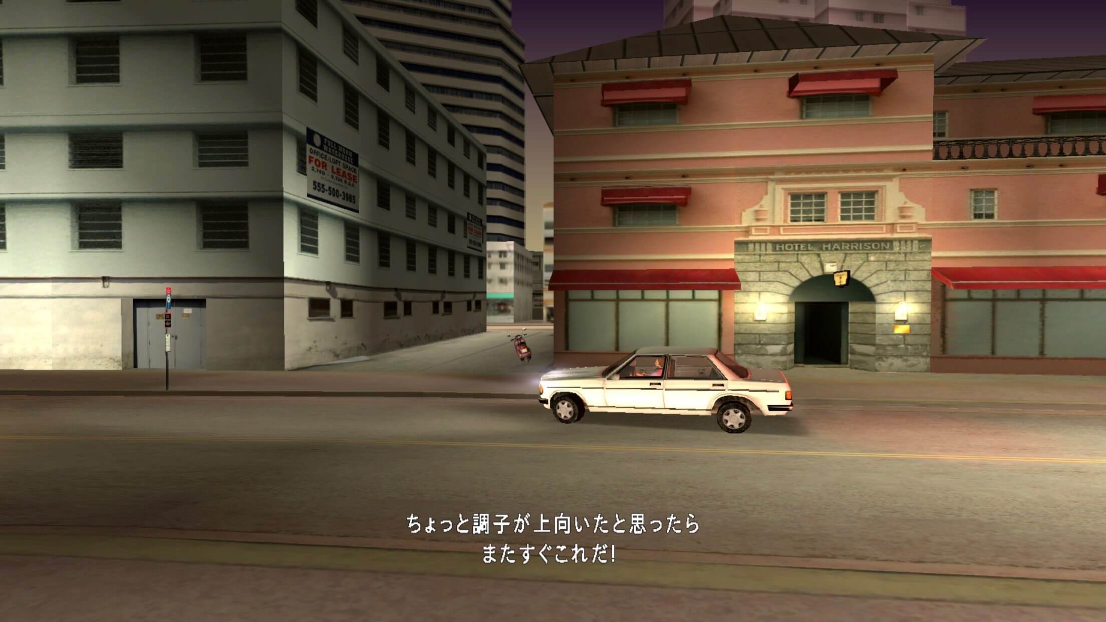 GTAバイスシティ
