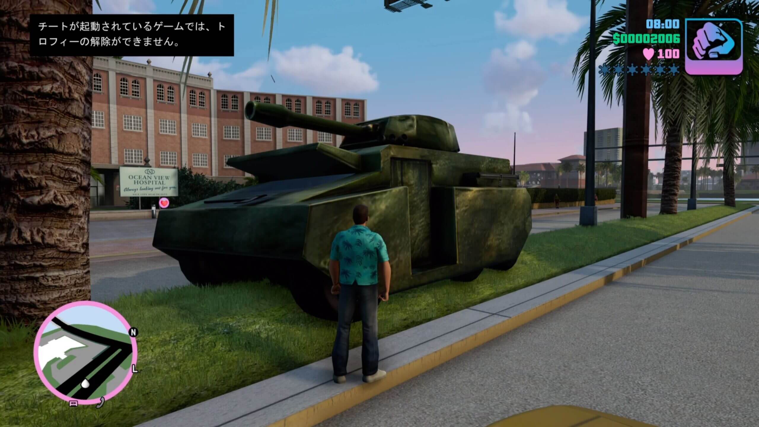 GTAトリロジー