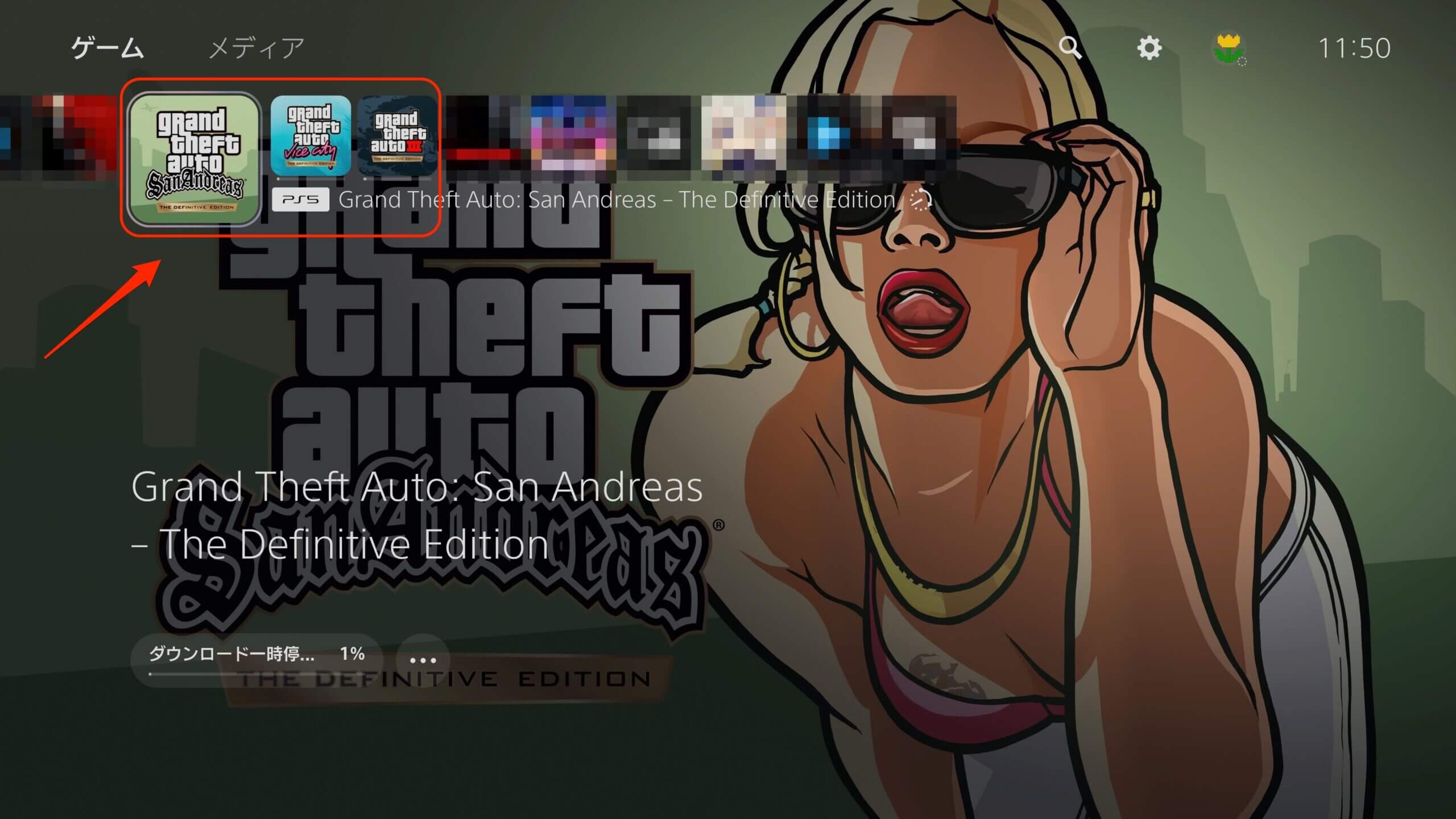 GTAトリロジー