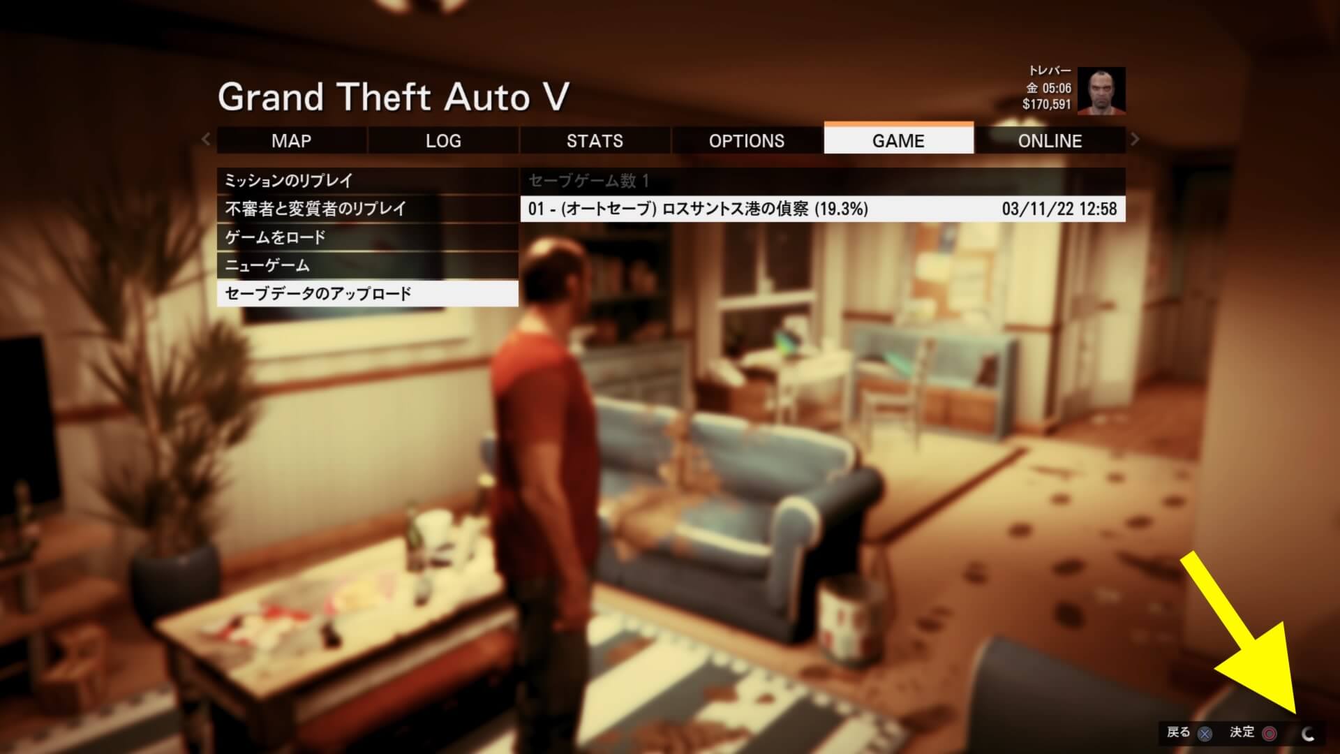 GTA5