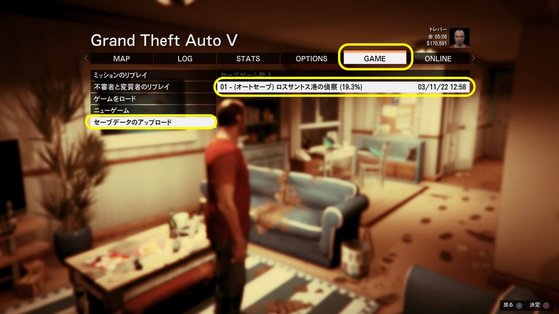 GTA5