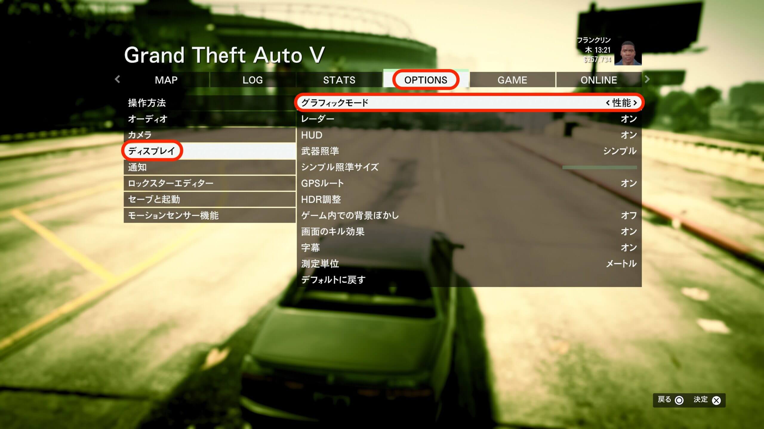GTA5