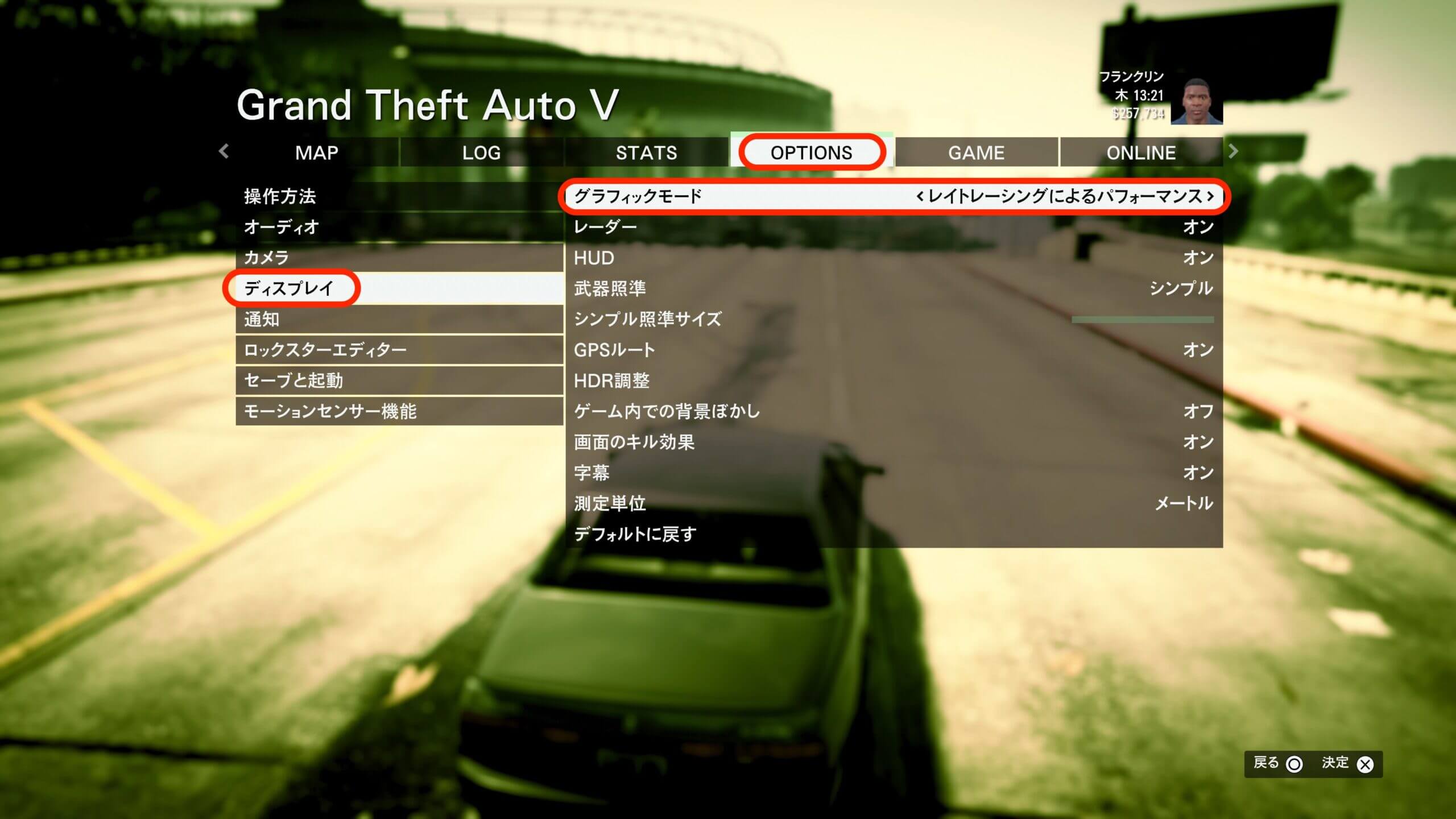 GTA5