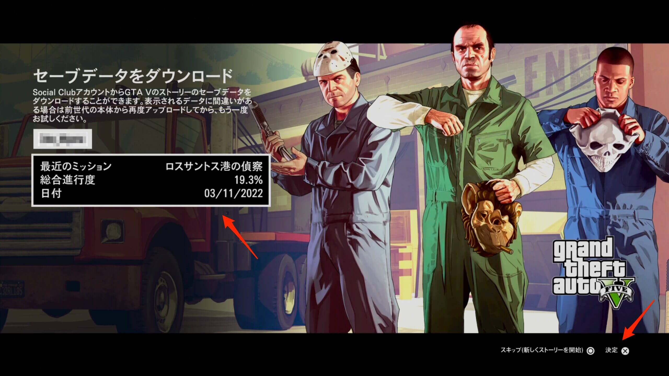 GTA5