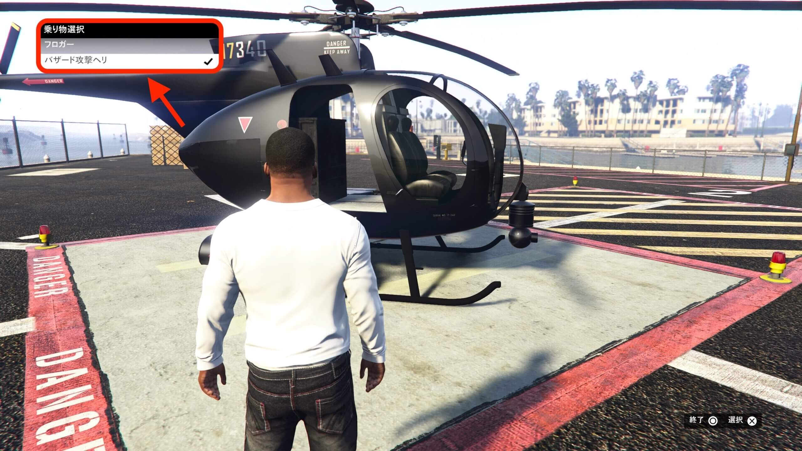 GTA5