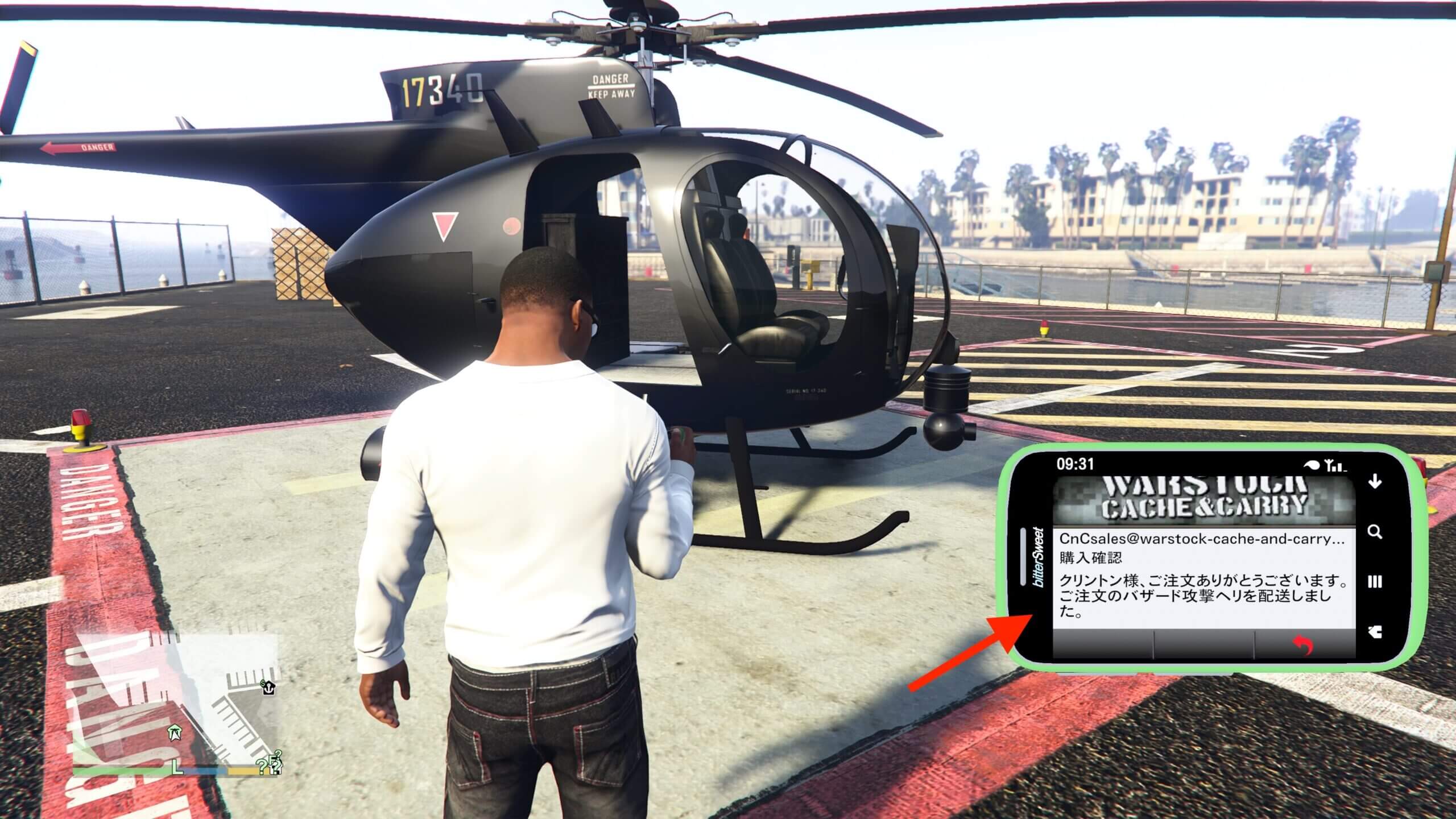GTA5