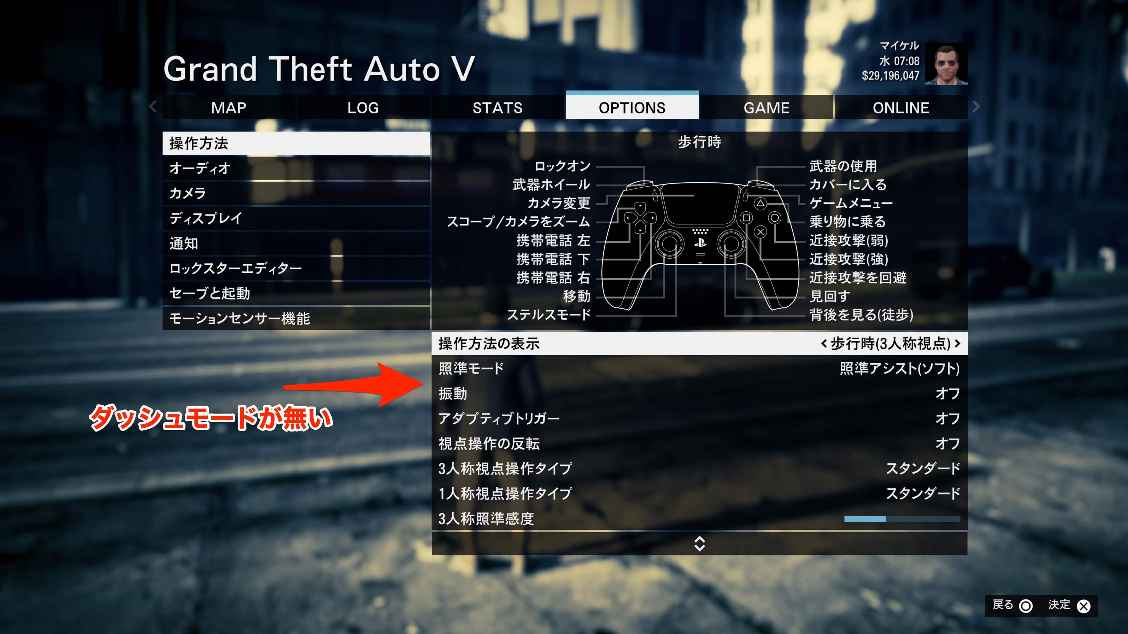 GTA5